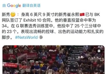 华体会体育分析NBA常规赛体育博彩的投注策略