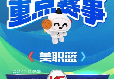 华体会体育app：实时推送赛事投注热门信息，精准预测助你稳操胜券