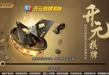 华体会体育揭秘开元棋牌的多样化主题设计，哪些作品最吸引玩家眼球？