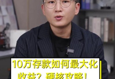 华体会体育官网观察：轮盘赌玩家的资金管理技巧，如何最大化收益？