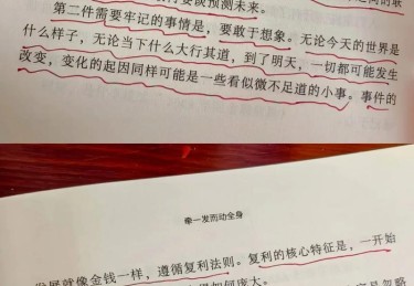 _华体会体育揭秘：投注心态的重要性_，投注1×2什么意思