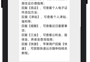 华体会体育：如何在百家乐中提高胜率？华体会体育为您支招