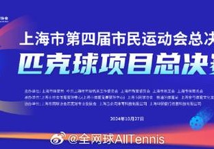 华体会体育：华体会彩票“连胜挑战”活动上线，丰厚奖金池等你来拿