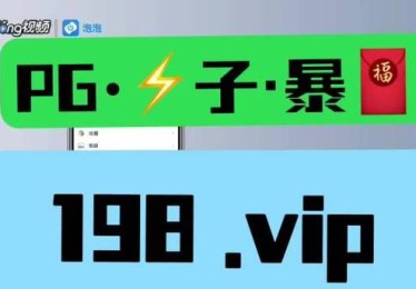 华体会体育官网实时更新PG电子的创新玩法，玩家如何快速适应并上手？