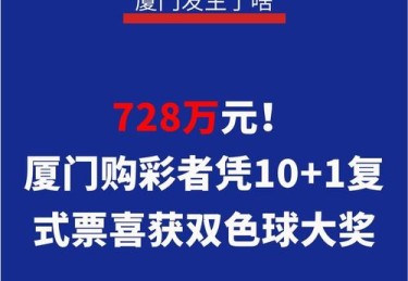 华体会体育：电子游艺中奖故事，华体会体育玩家喜获大奖，华体会体育追c77点tv