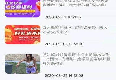 华体会体育app：华体会体育电子游艺大奖池奖金不断累积