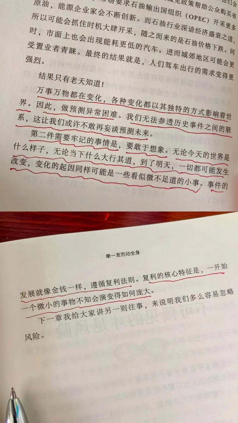 _华体会体育揭秘：投注心态的重要性_，投注1×2什么意思