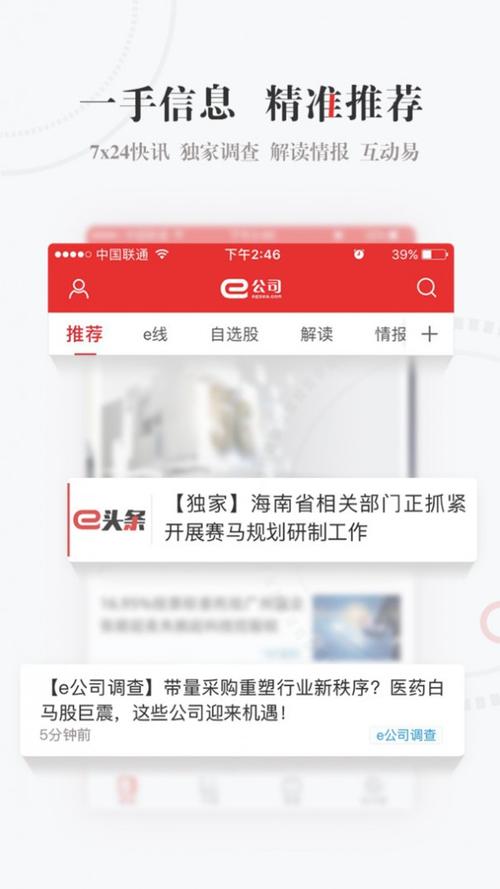 华体会体育app：彩票大奖得主分享中奖经验，华体会体育app社区热烈互动