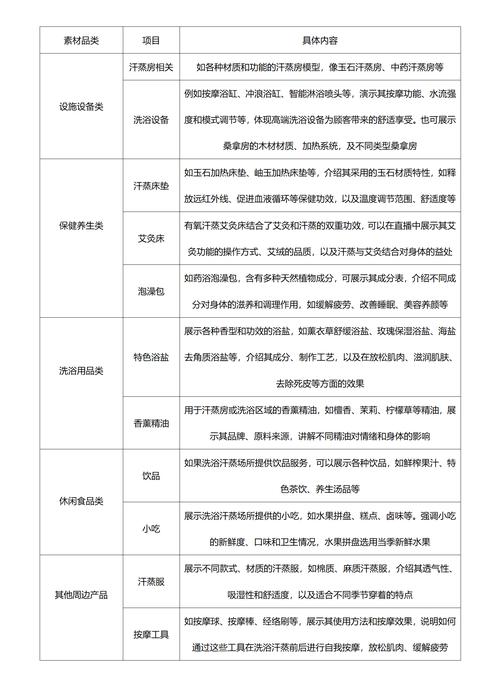 华体会体育app推荐的德甲联赛博彩机会——抓住足球激情，畅享丰厚回报