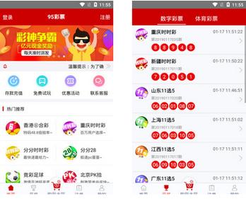 华体会体育app：如何看懂体育博彩的赔率走势