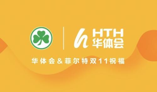 华体会体育：百家乐投注用户连连获胜，华体会体育奖金池持续累积