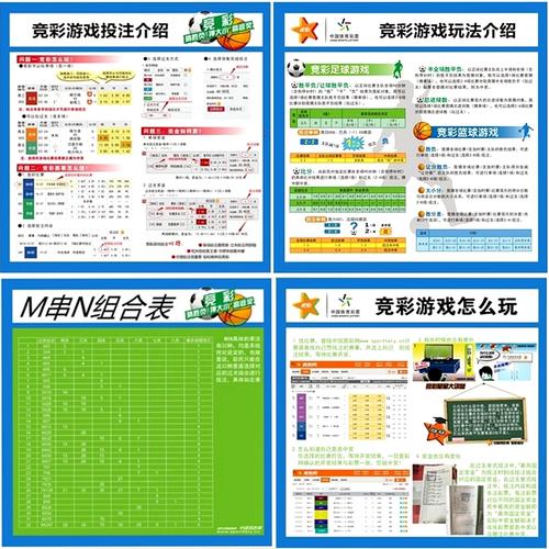 华体会体育官网：如何通过赛前分析做出正确投注