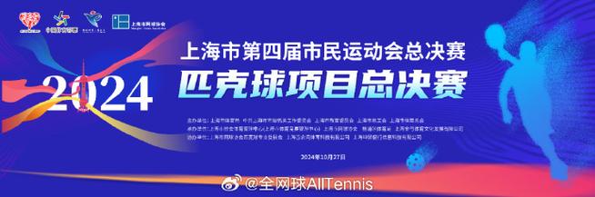 华体会体育：华体会彩票“连胜挑战”活动上线，丰厚奖金池等你来拿