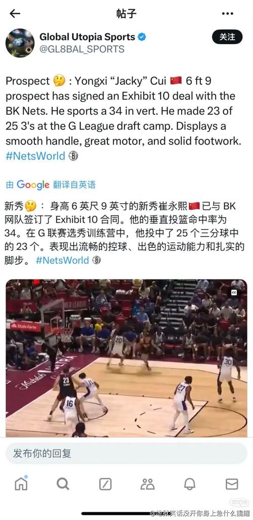 华体会体育分析NBA常规赛体育博彩的投注策略