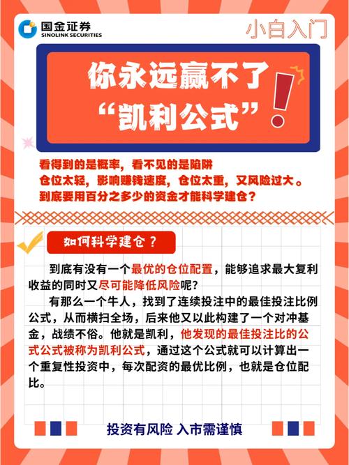 华体会体育报道：轮盘赌的高赔率投注策略，如何找到最佳投注点？