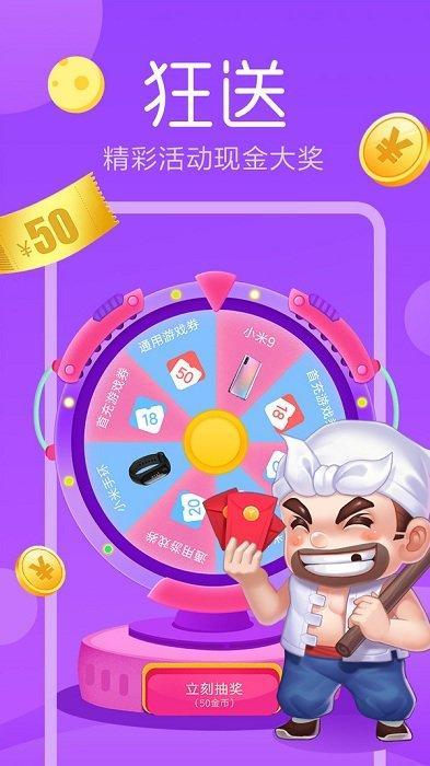 华体会体育app：棋牌新手入门攻略，华体会体育助你快速成长