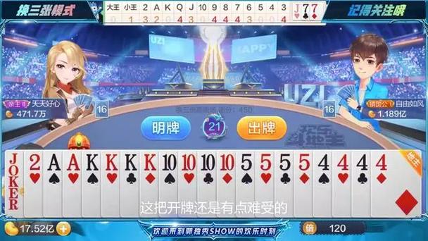 华体会体育：华体会体育推出棋牌对战新玩法，极致体验等你来，华体会体育娱乐