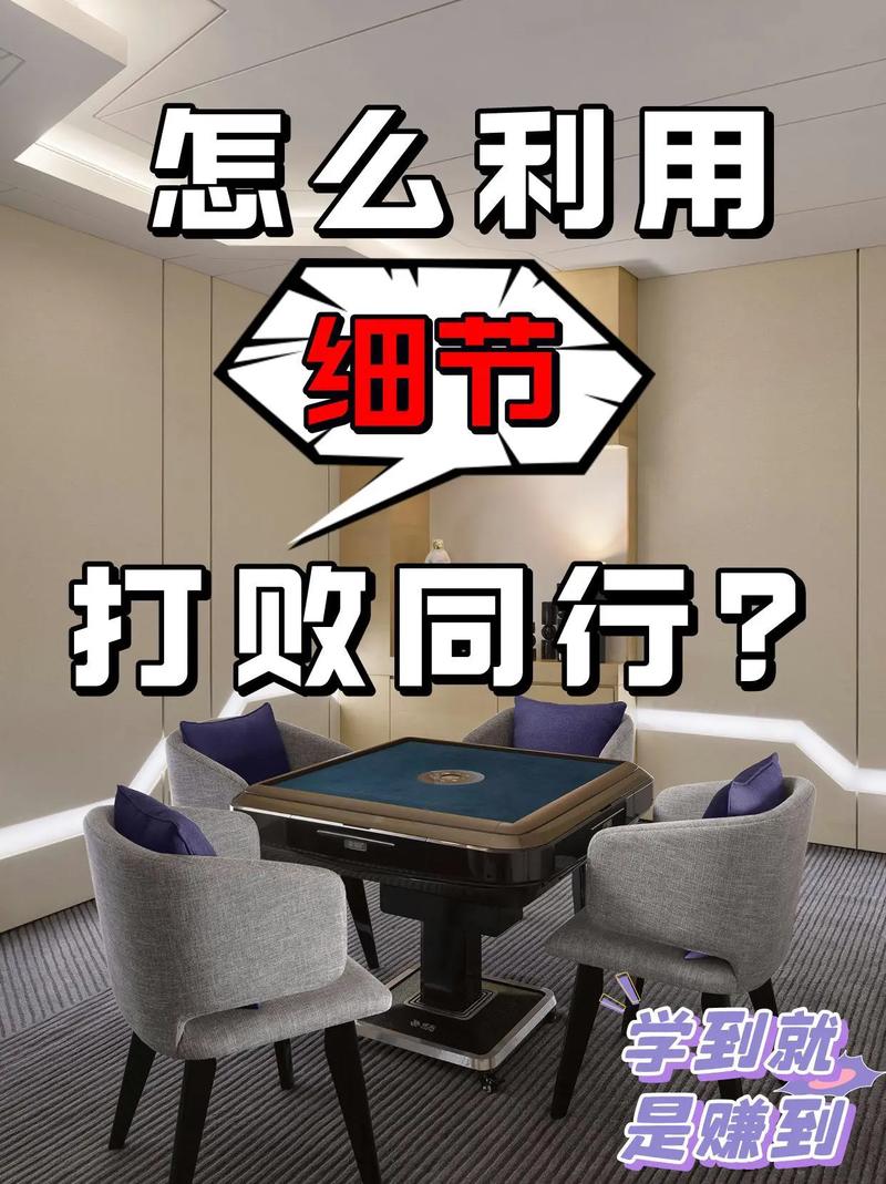 华体会体育：棋牌高手见面会，分享实战技巧和获胜心得，体育棋牌平台