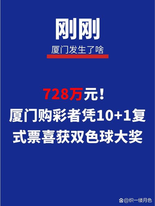 华体会体育：电子游艺中奖故事，华体会体育玩家喜获大奖，华体会体育追c77点tv