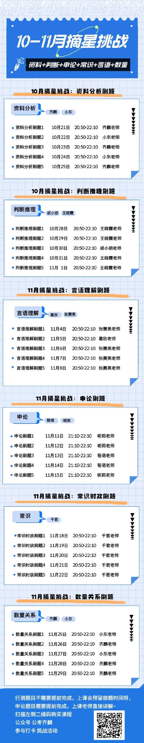 华体会体育app报道：如何在华体会体育平台中参与骰子赌的高奖金活动？