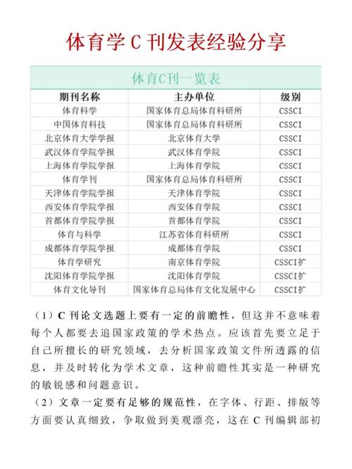 华体会体育：棋牌比赛中的制胜法宝，华体会体育玩家分享心得，体育棋牌竞技