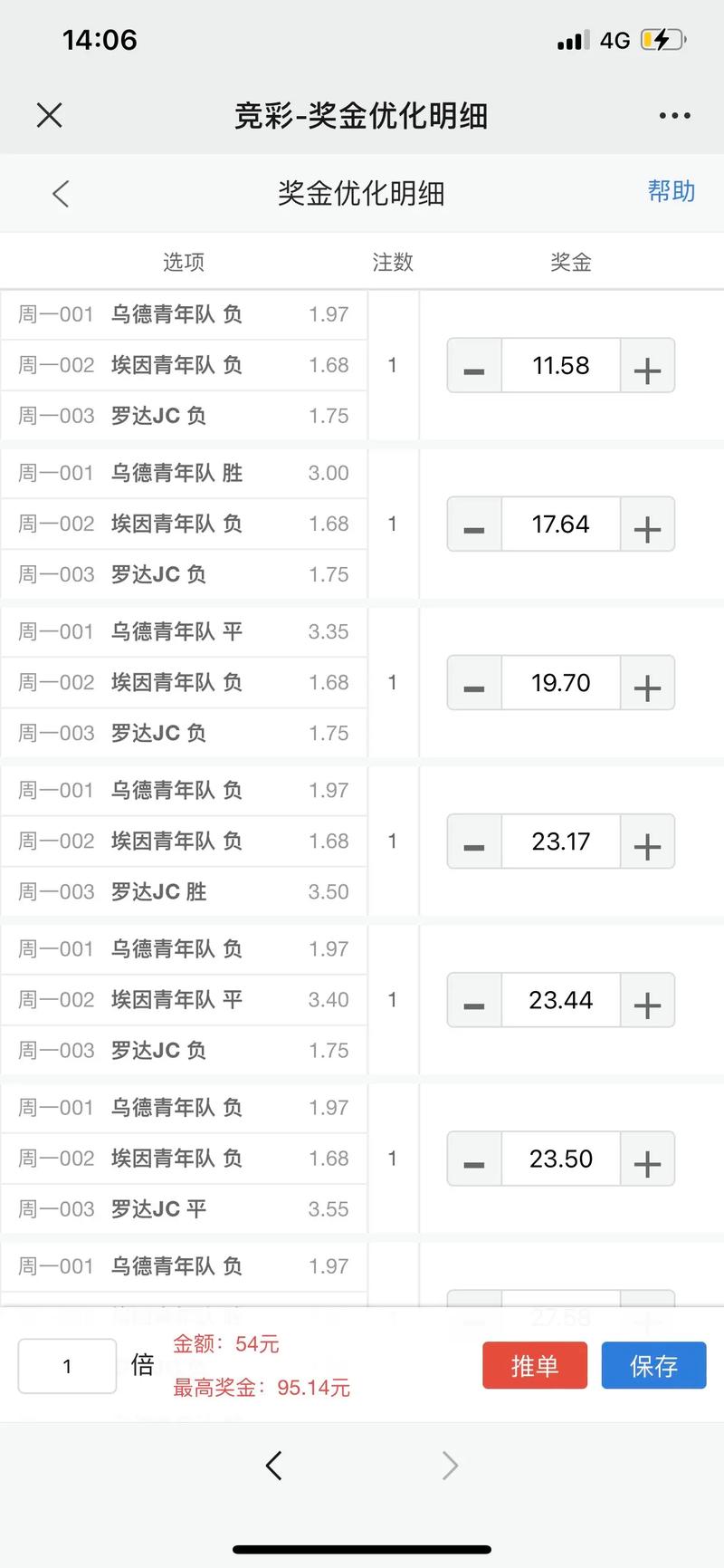 华体会体育app解析：电竞博彩中的赔率波动与选手状态关联