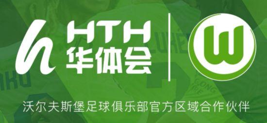 华体会体育官网观察：VALORANT赛事的博彩策略与分析