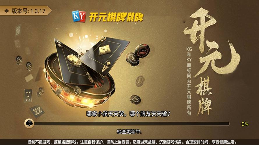 华体会体育揭秘开元棋牌的多样化主题设计，哪些作品最吸引玩家眼球？