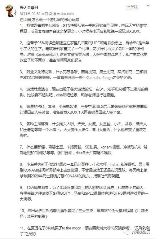 华体会体育揭秘AG真人的玩家排行榜数据，如何快速进入高水平玩家圈？