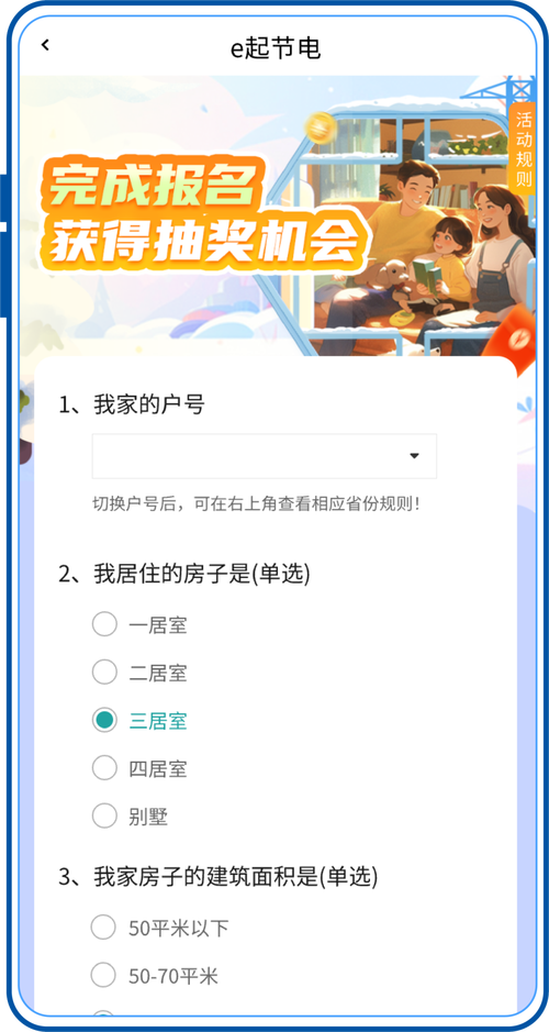 华体会体育app推荐开元棋牌的实时活动专区，如何参与每日抽奖赢大奖？