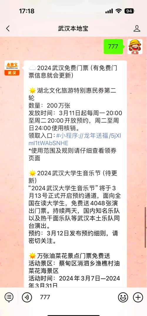 华体会体育app热点：欧冠决赛的门票发售情况，球迷如何抢票？